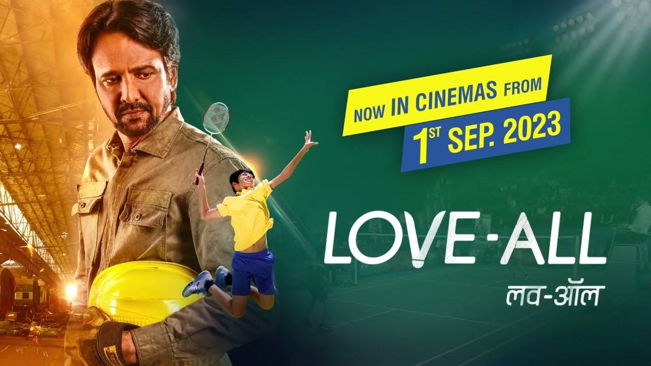 Love-All: Authentic movie with actual players and real gameplay. Love-All: Authentic movie with actual players and real gameplay.