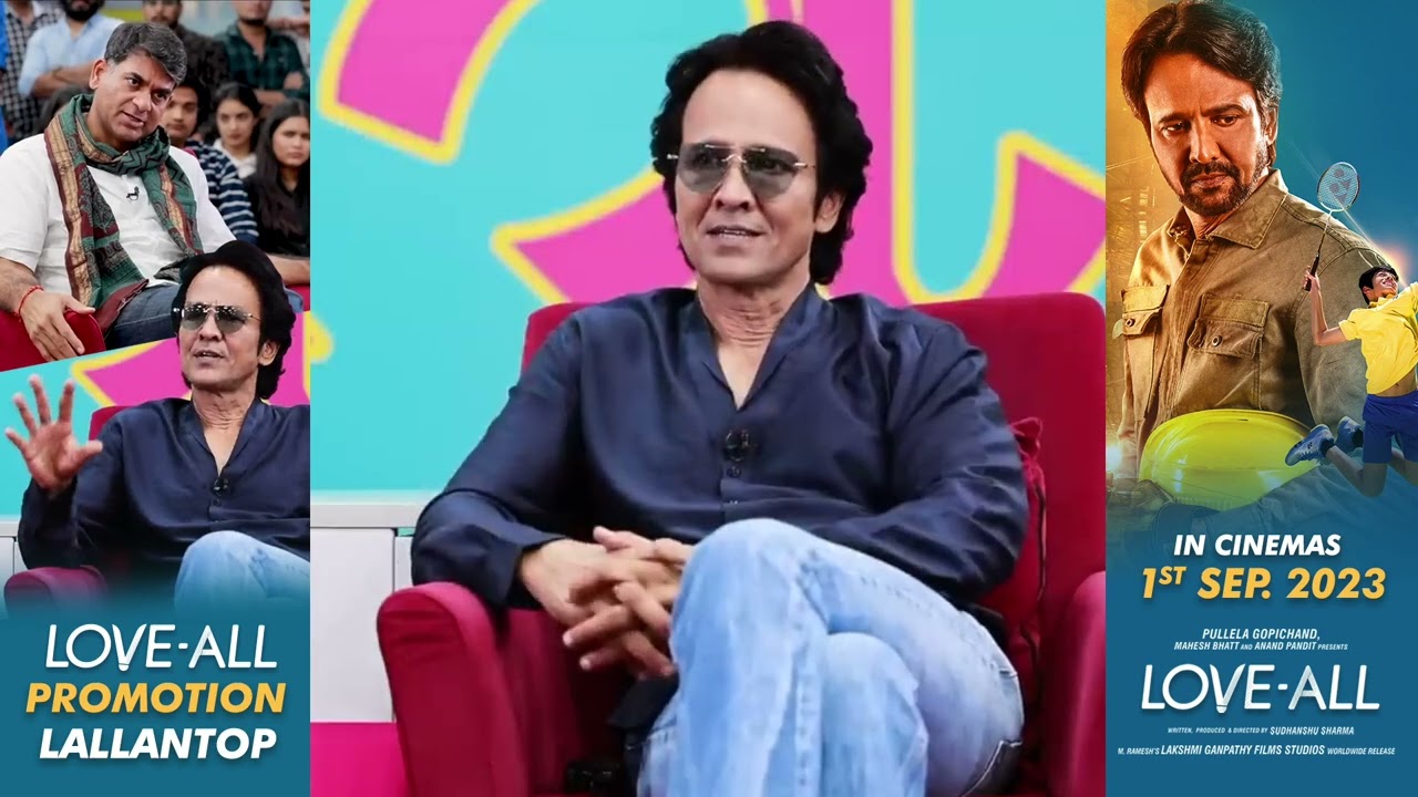 Lallantop : KK Menon Sharing His views on his Upcoming film Love All Lallantop : KK Menon Sharing His views on his Upcoming film Love All