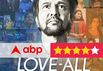 Love All Review: केके मेनन की ये फिल्म दमदार है, पैरेंट्स को अपने बच्चों के साथ जरूर देखनी चाहिए