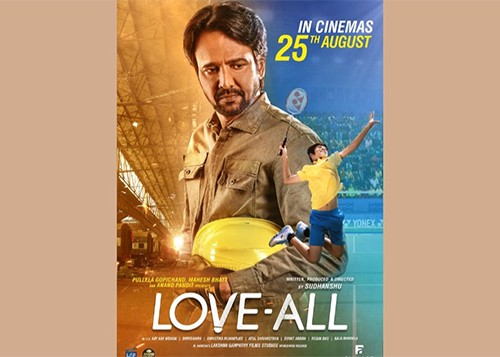 नईदुनिया : Love All Film Shooting: खामोश मिजाज के.के.के सामने प्रशंसक हुए खामोश, आटो से उतरे और चल दिए