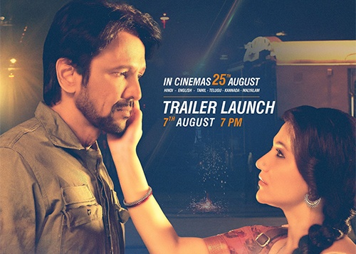 पीपुल्स अपडेट : ‘लव ऑल’ से बड़े पर्दे पर कमबैक कर रहे के के मेनन, भोपाल में हो रही फिल्म की शूटिंग