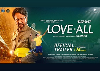 दबंग : केके मेनन की फिल्म लव ऑल की शूटिंग भोपाल में