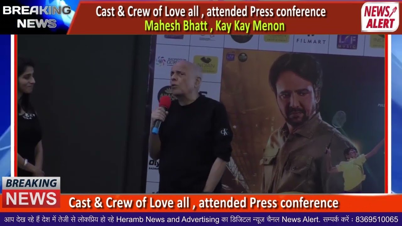 Cast & Crew of Love all , attended Press conference l Mahesh Bhatt , Kay Kay Menon Cast & Crew of Love all , attended Press conference l Mahesh Bhatt , Kay Kay Menon