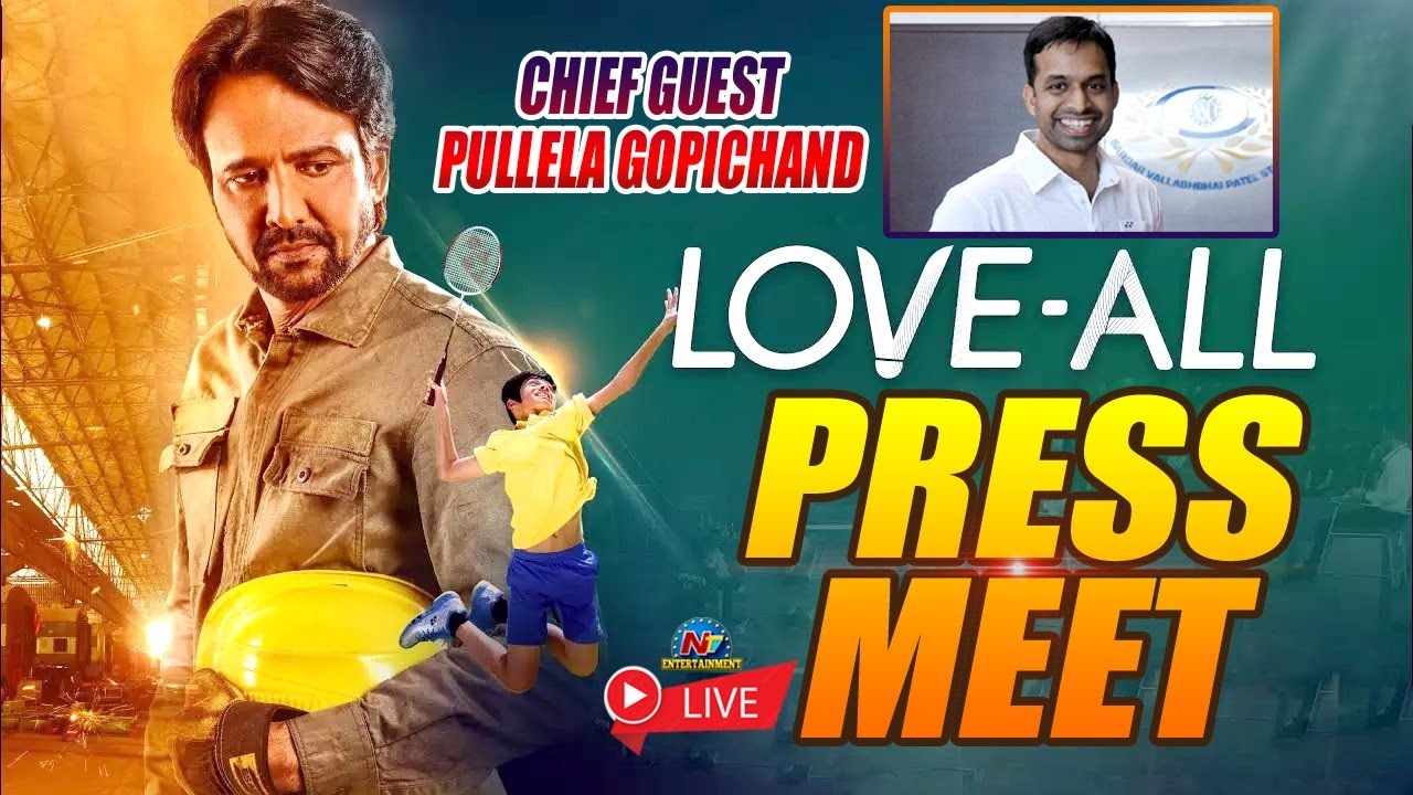 LOVE-ALL Press Meet LIVE | Kay Kay Menon | Shriswara | Sudhanshu | Ntv ENT LOVE-ALL Press Meet LIVE | Kay Kay Menon | Shriswara | Sudhanshu | Ntv ENT