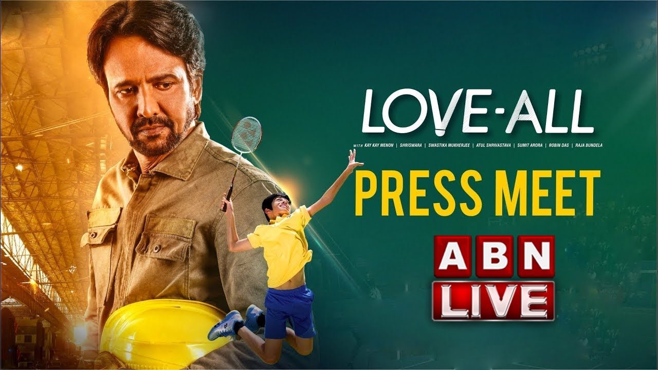 LIVE : LOVE-ALL Press Meet Live | Kay Kay Menon | Shriswara | Swastika | Sudhanshu || ABN Ent LIVE : LOVE-ALL Press Meet Live | Kay Kay Menon | Shriswara | Swastika | Sudhanshu || ABN Ent