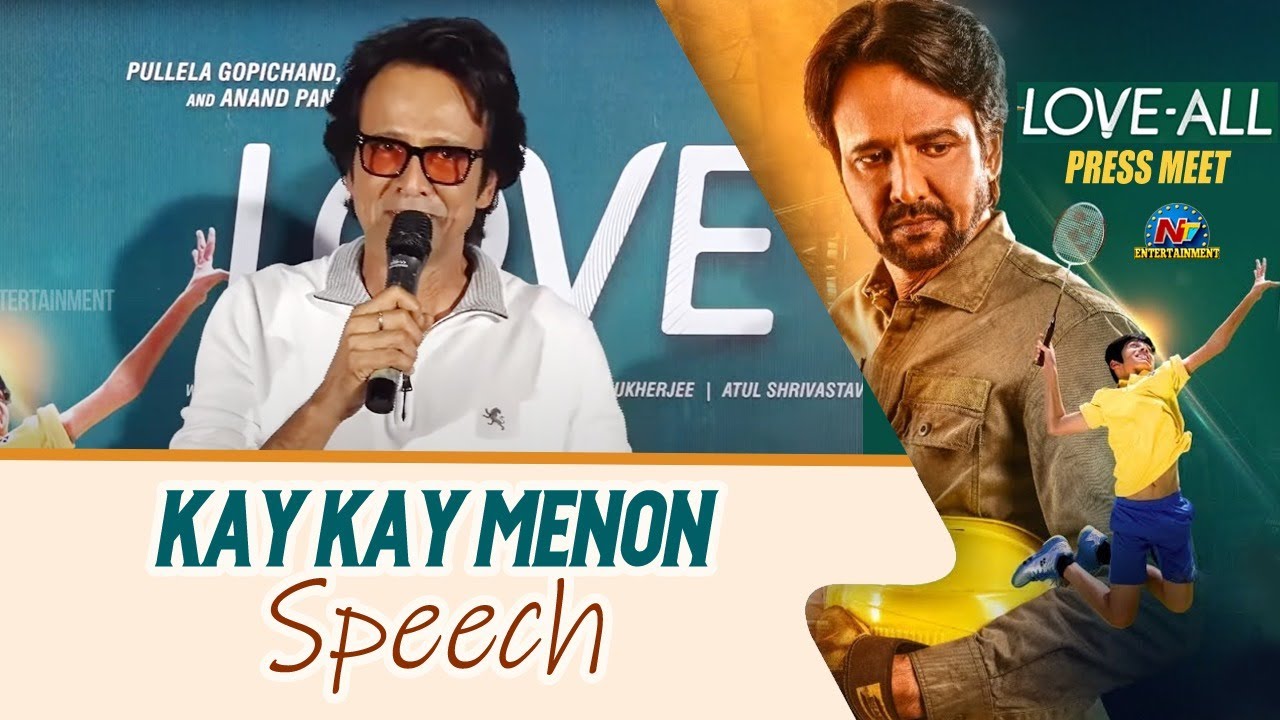 Kay Kay Menon Speech At LOVE-ALL Press Meet | Kay Kay Menon | Ntv ENT Kay Kay Menon Speech At LOVE-ALL Press Meet | Kay Kay Menon | Ntv ENT