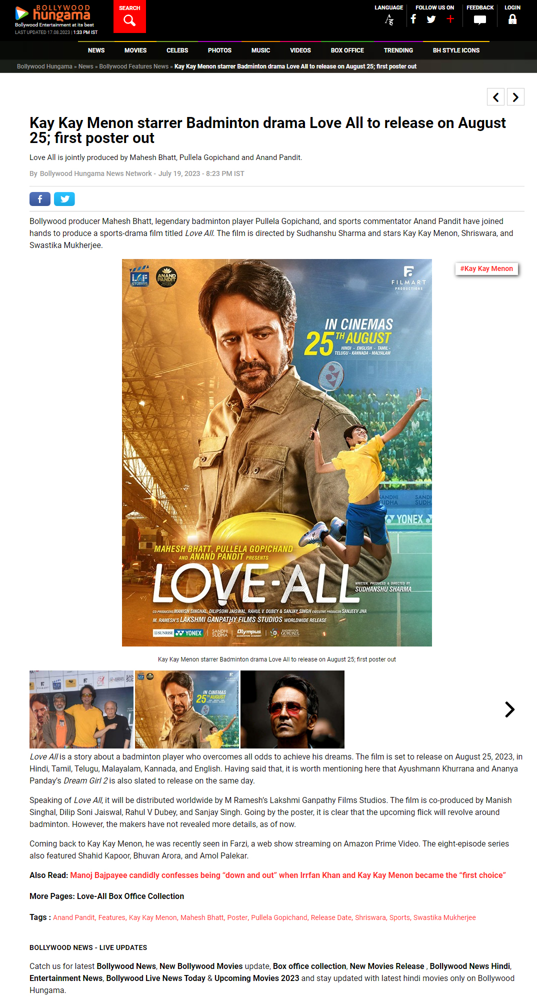 KK Menon Movie