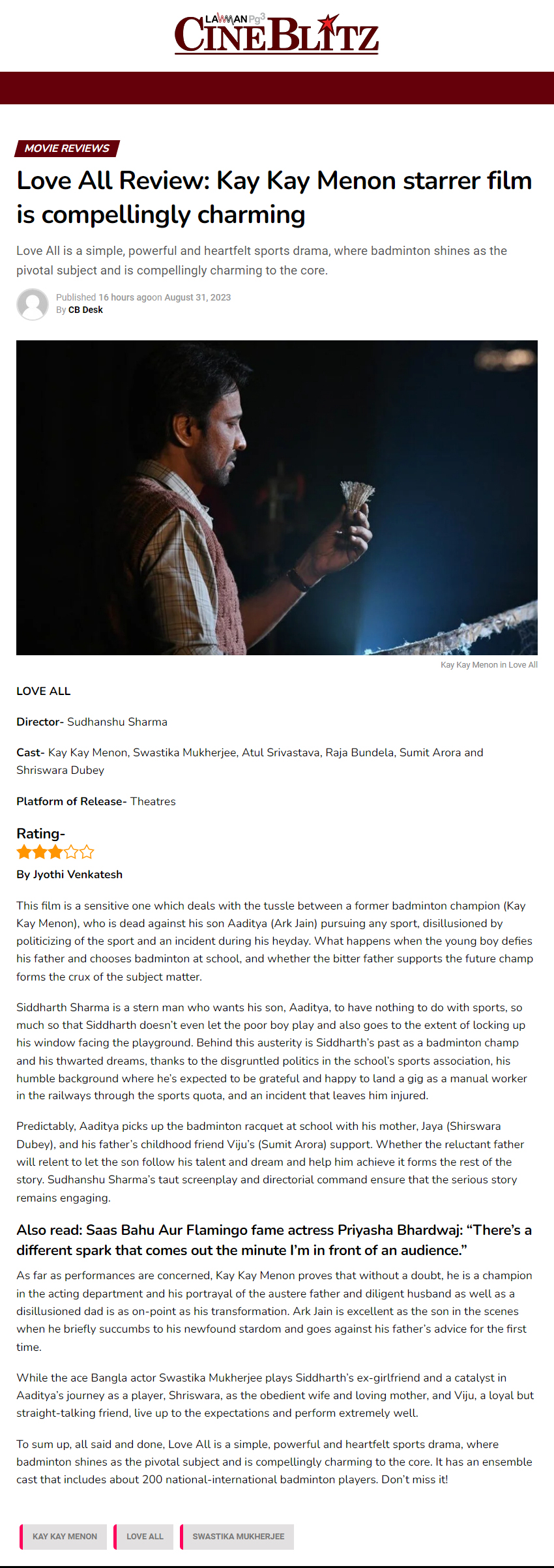 Love All Review: Kay Kay Menon starrer film is compellingly charming