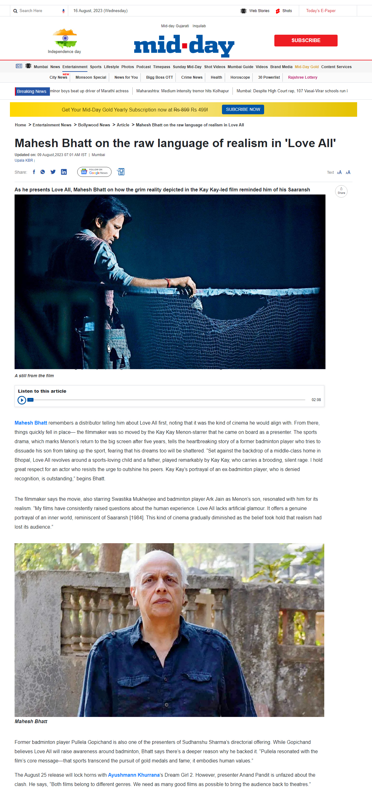 Love all Badminton movie